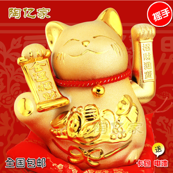 金色陶瓷摇手招财猫摆件电动招手发财猫家居特大号开业送礼品