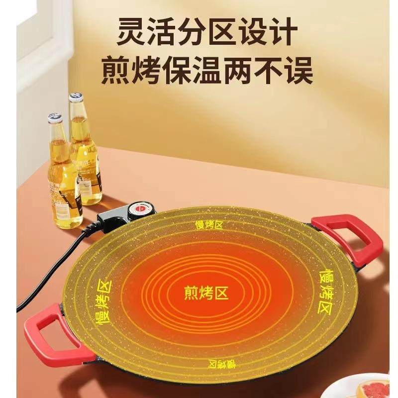 烙锅专用锅插电电罗锅韩式电烤盘多功能烧烤炉麦饭石烤肉锅烧烤盘