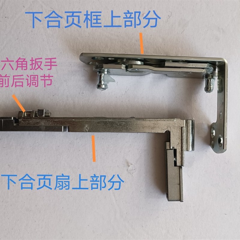 坚朗牌 塑钢窗隐形合页塑钢窗隐藏铰链塑钢窗隐藏折页  赠后备锁