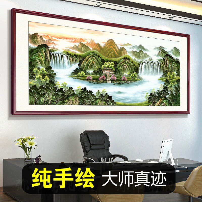 鸿运当头国画手绘真迹山水挂画办公室靠山图字画客厅装饰画装饰画