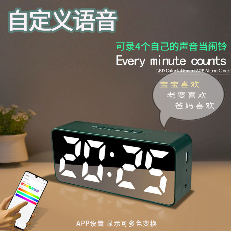 老人用大屏智能自定义语音叫吃药闹钟可以自己录音自动报时大音量