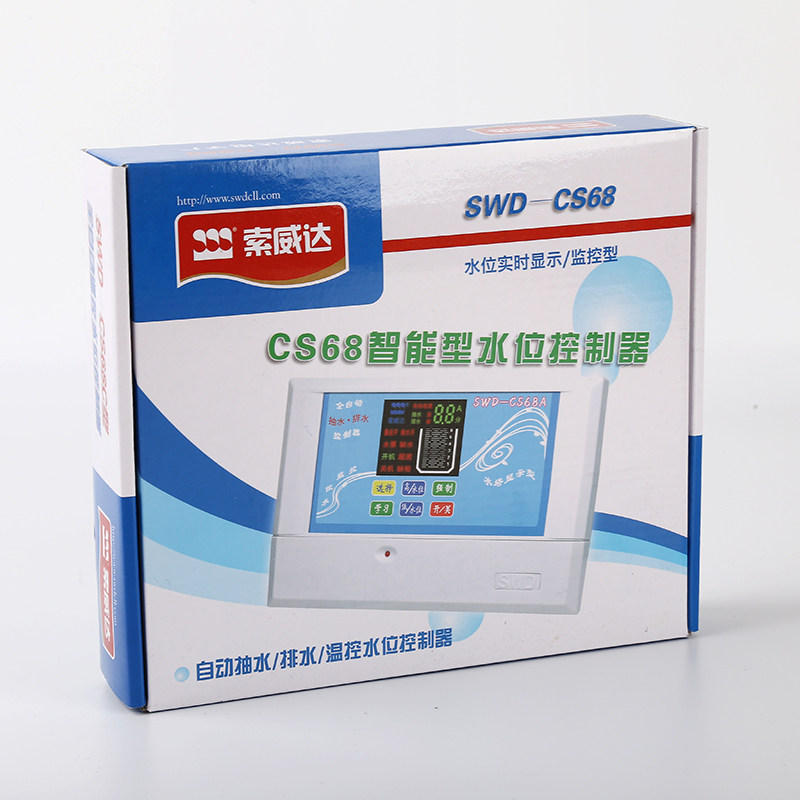 全自动水位控制器水塔水泵抽水排水感应液位开关显示保护家用CS68