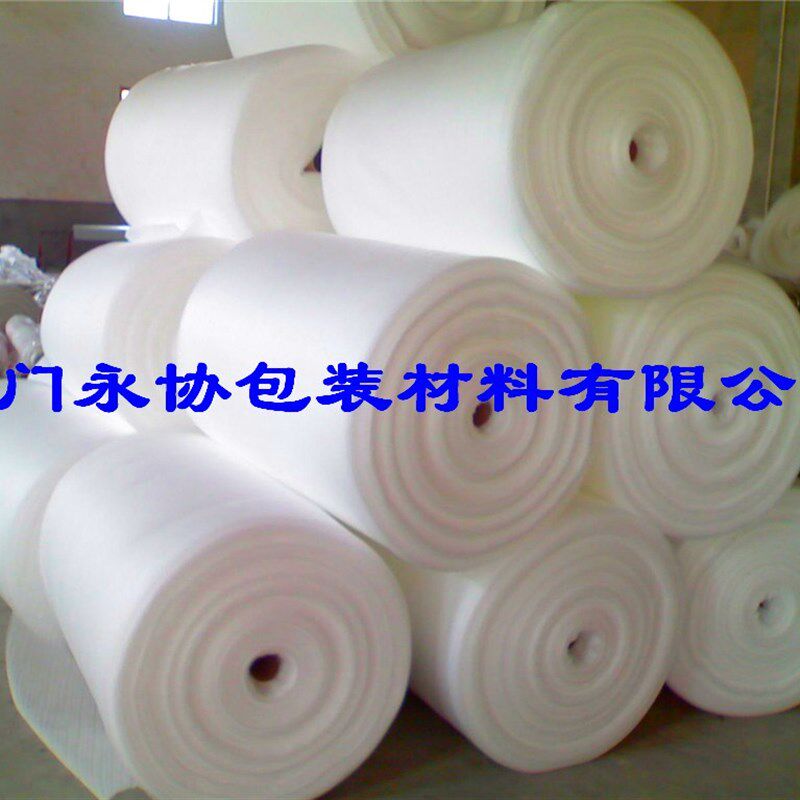 珍珠棉 防震包装膜 包装棉 泡棉 EPE珍珠棉5MM厚 任意规格厚度有