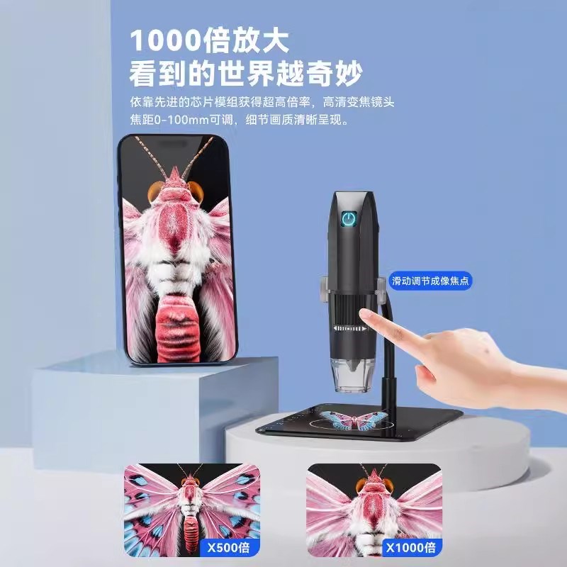 手持式皮肤检测仪美容院专用脸部分析仪器家用便携高清数码显微镜