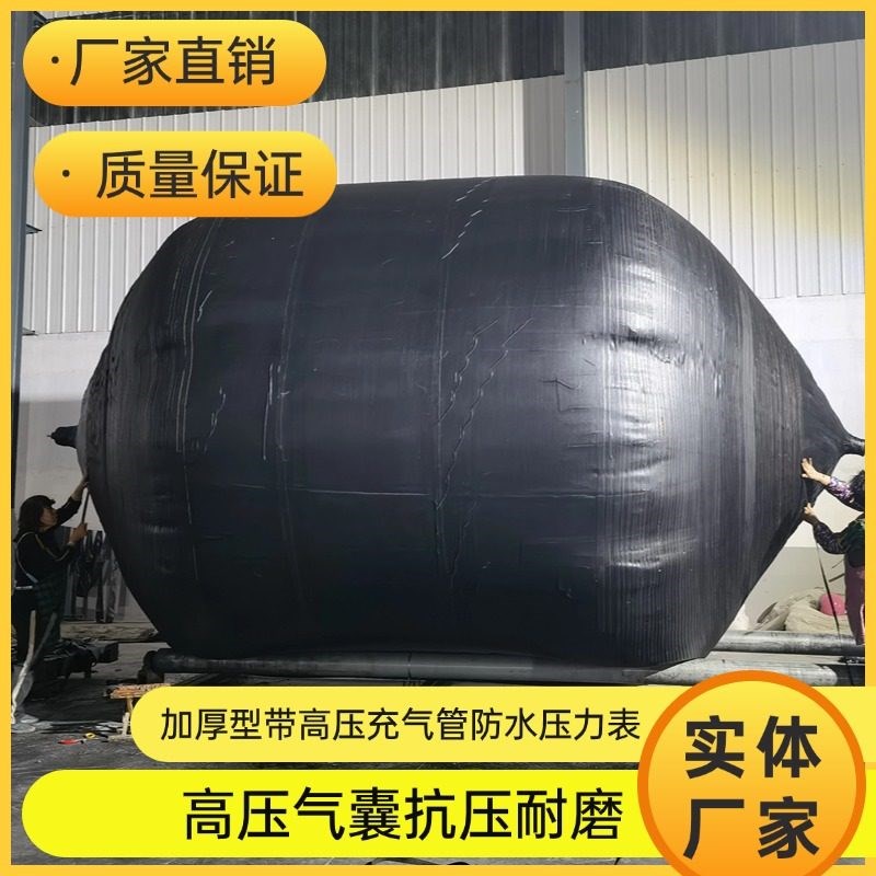 高压气囊0.15兆帕市政污水管封堵气囊堵水皮囊试水堵球5米水深10m