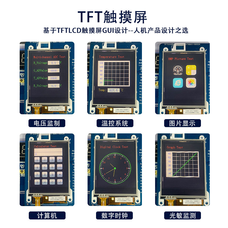 51单片机开发板stc89c52套件带点阵屏幕送视频教例编程实验学习板图片
