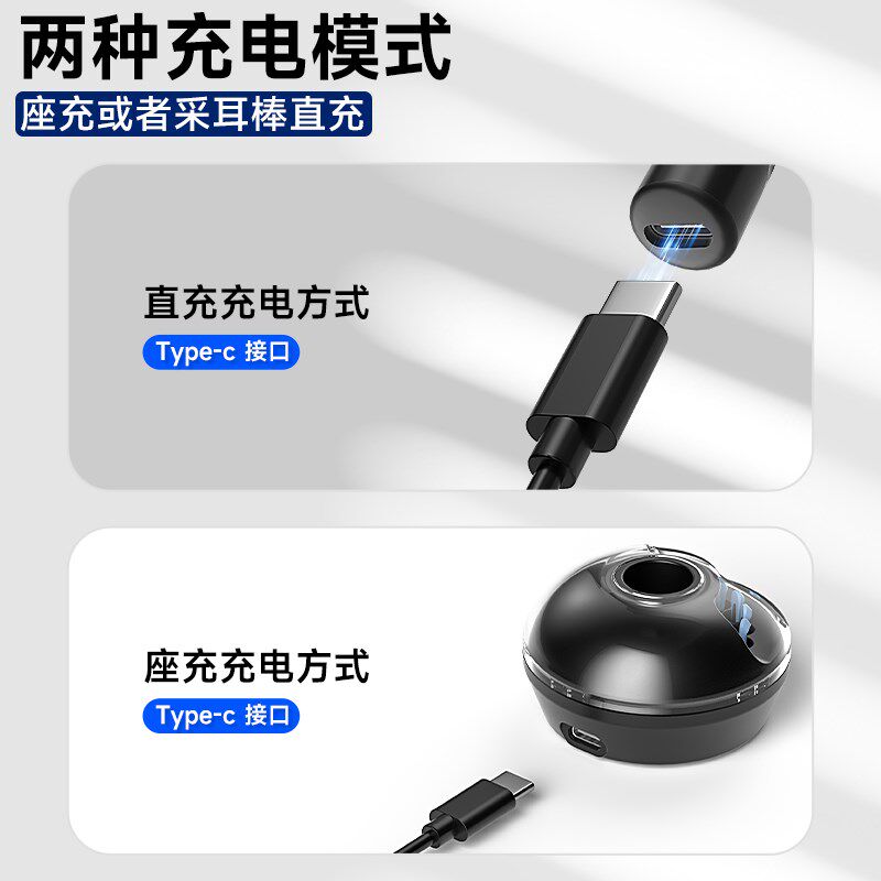 iTiMo超高清可视挖耳勺专业掏耳朵智能内窥镜工具发光采耳棒