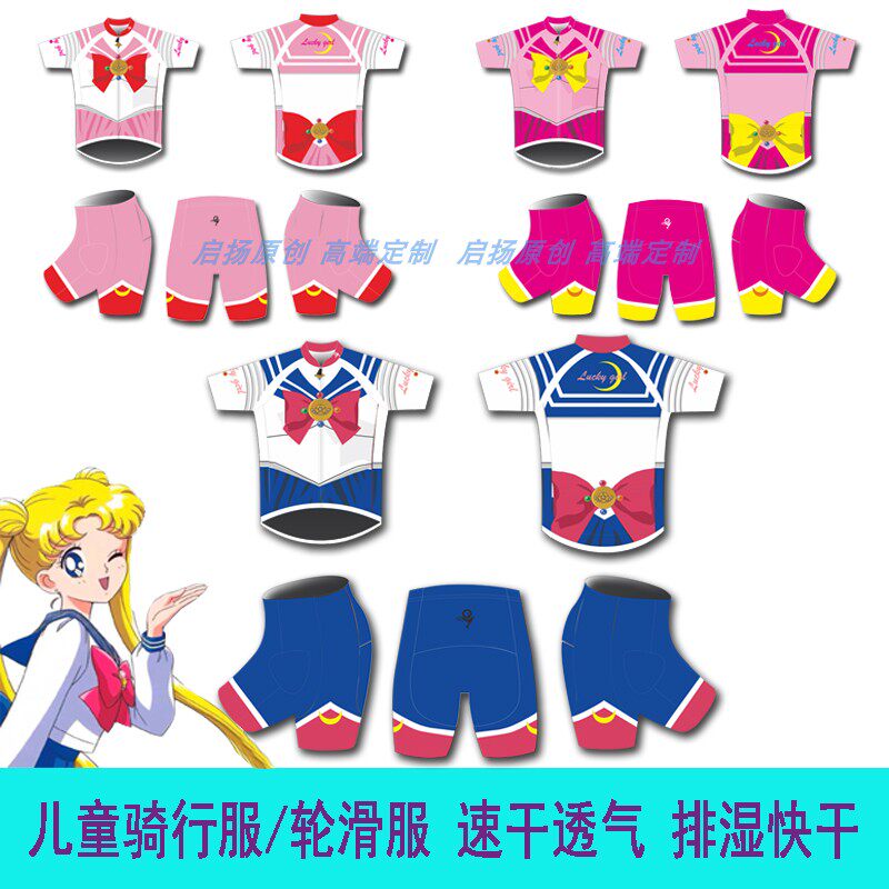 卡通夏季儿童平衡车动漫骑行服长短袖套装轮滑服高端定制速干排汗