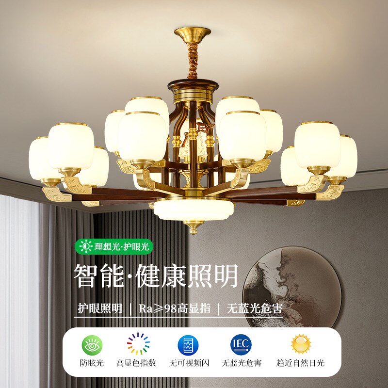 全铜吊灯新中式led新款客厅灯中国风复古大气别墅饭厅卧室大厅灯