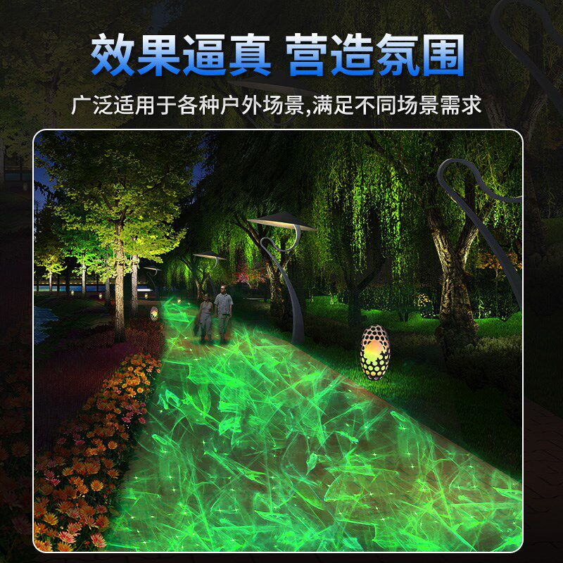 动态梦幻幻影投影灯户外氛围工程亮化公园繁星装饰水纹激光灯