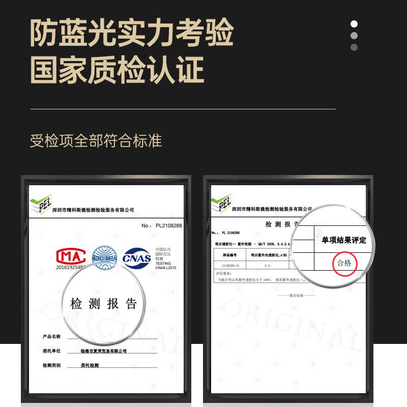 儿童防蓝光眼镜专业配镜电脑手机护目镜男女平光小孩近视防控镜片