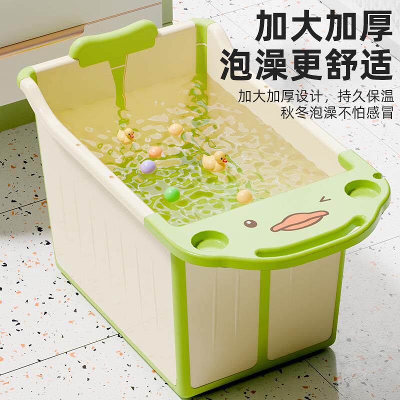 新款 儿童浴桶可折叠大号宝宝洗澡桶婴儿游泳桶家用加厚泡澡桶免