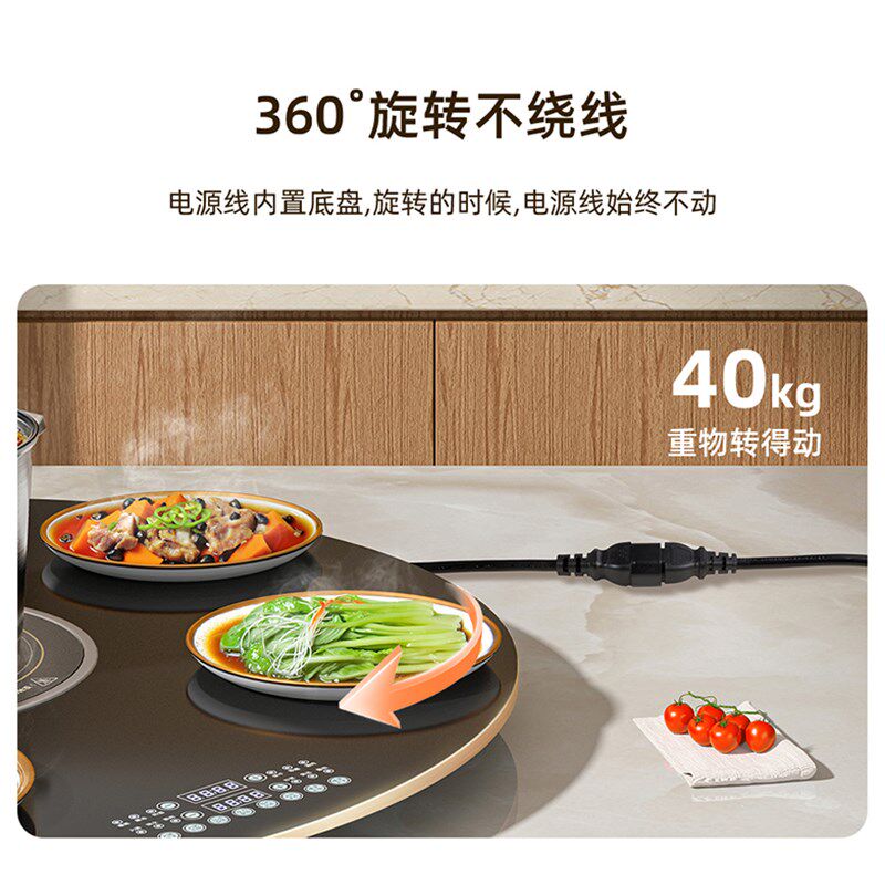 2025新款暖菜板家用火锅圆桌电动旋转盘多功能加热餐桌饭菜保温板