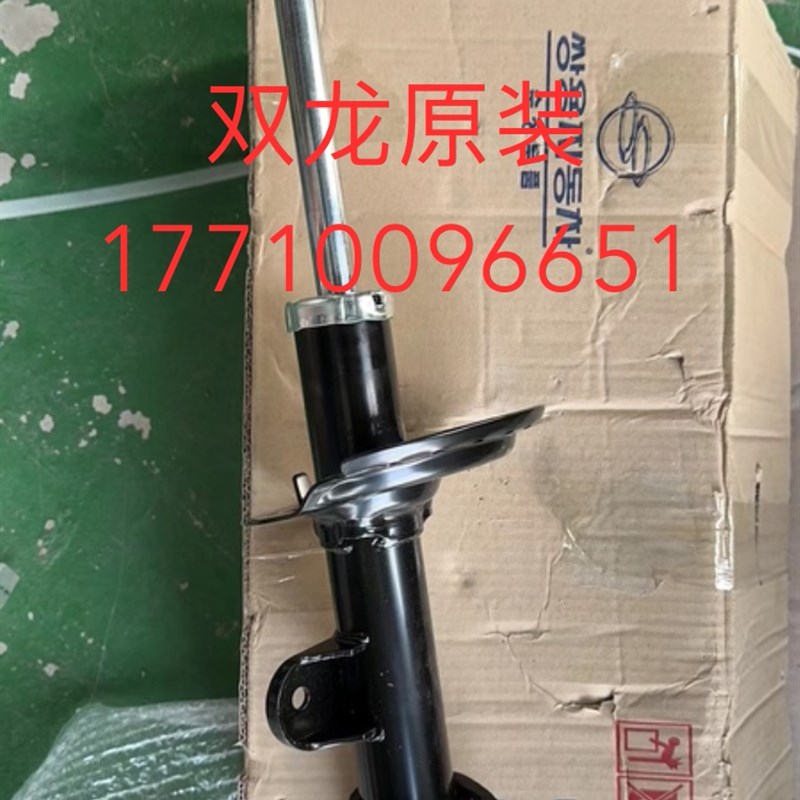 双龙 蒂维拉 途凌 前轮减震器 避震器 前减振 前减避震机汽车配件