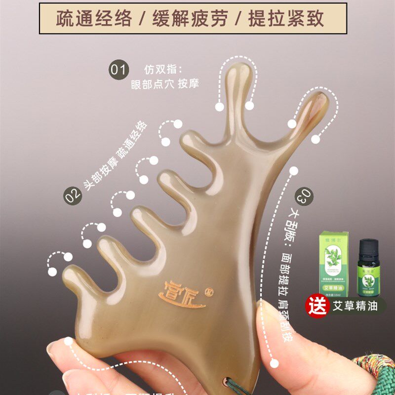 天然加厚白色水牛角梳四合一按摩梳头经络梳头发治疗梳官方正品授