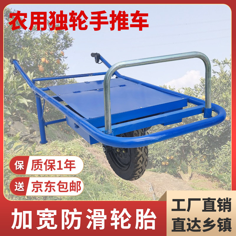 农用电动鸡公车配件双轮小推车果园手推车山地运输车汽油独轮车