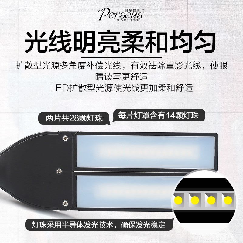 谱架灯柔光护眼灯充电乐谱灯钢琴灯练琴专用夹式触控智能LED台灯图片