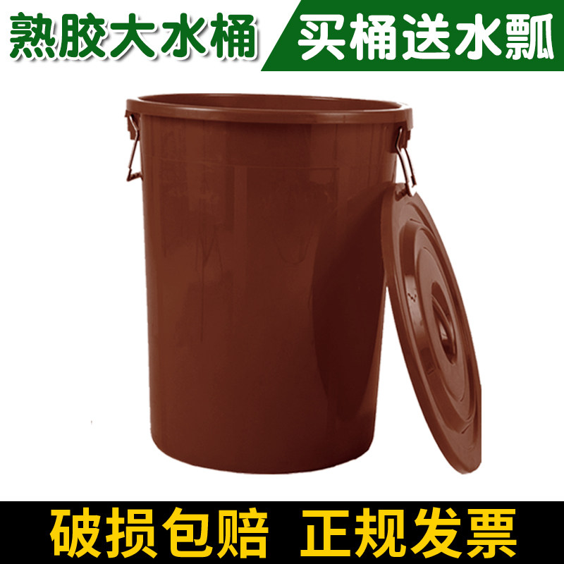大水桶圆形桶子大号加厚特大咖啡色商用棕色加大号超大号塑料熟胶