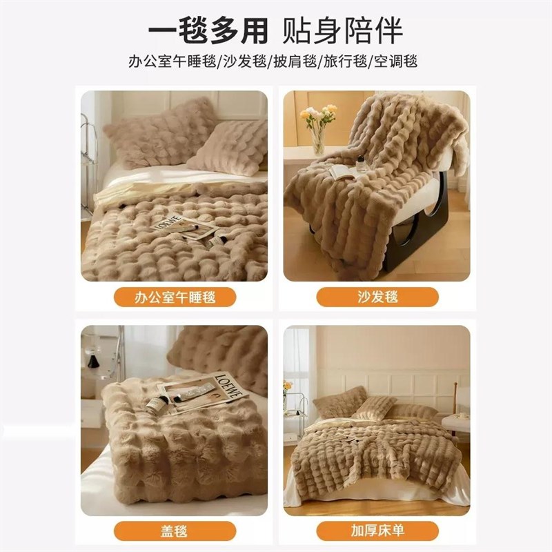 k姐 A类兔毛绒泡泡毯 午睡珊瑚绒披肩毯床上用盖毯小毯子