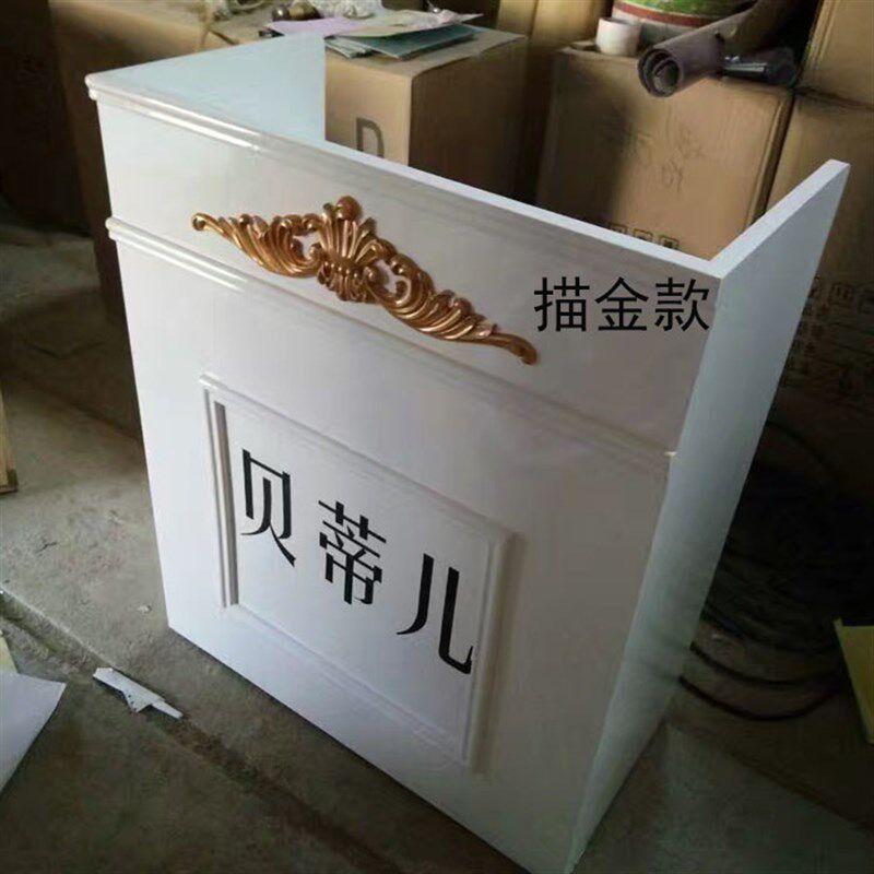 欧式收银台复古前台吧台接待台柜台电脑桌美容店服装店小吧台