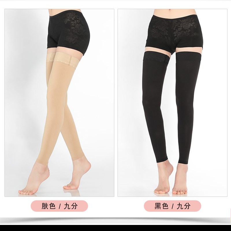 脉静弹力裤袜张曲压缩运动袜女男护小腿瘦腿袜中老年防筋脉袜春夏