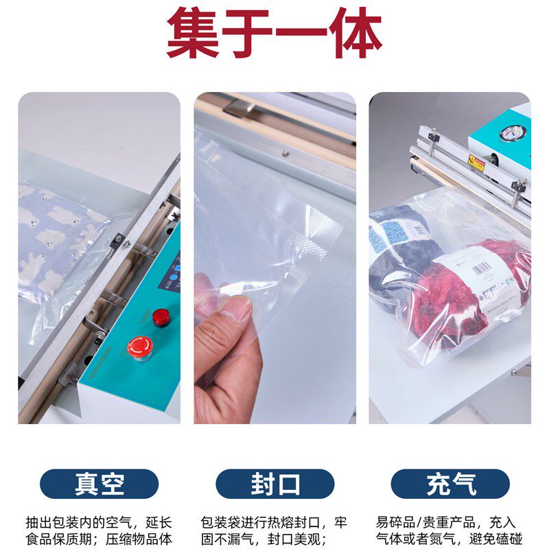 外抽式真空机包装机商用全自动真空封装机充气打包机封口机商用