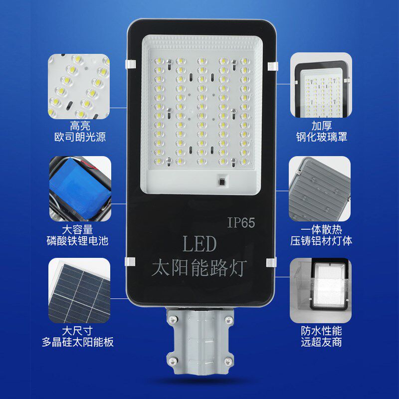 太阳能路灯户外防水led庭院灯挑臂抱杆超亮新农村家用太阳照明灯