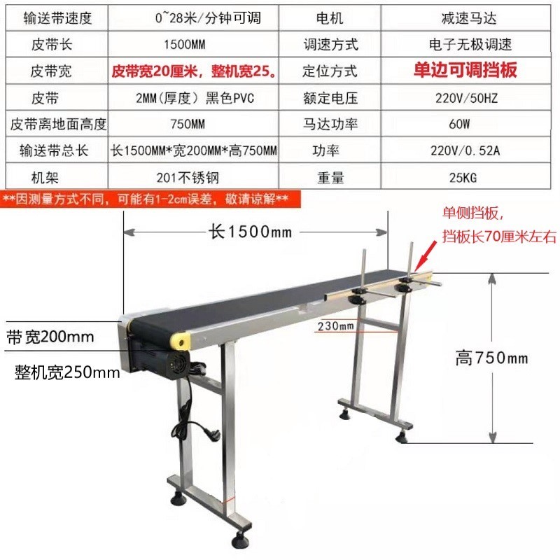 喷码机输送台输送机可调速打产品包装日期鸡蛋不锈钢打码机传送带