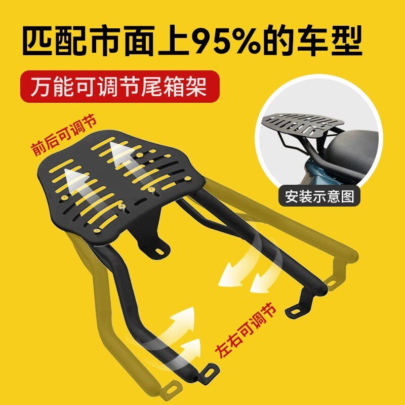 后备箱304不锈钢电动电瓶车摩托车尾箱后箱箱子通用外卖储物大号
