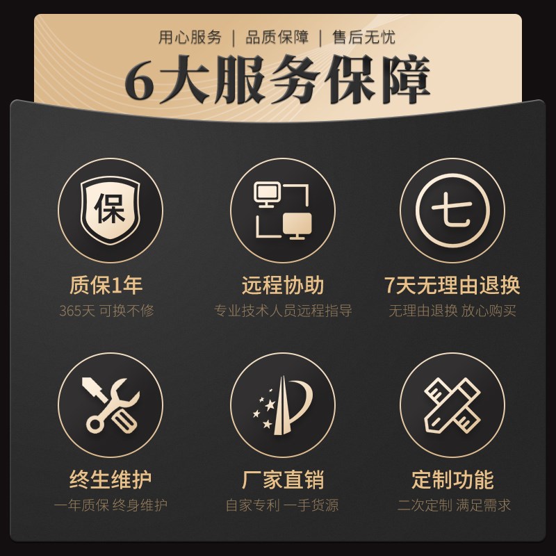 宇扬智能一卡通学校食堂刷卡机全套工厂就餐打卡机饭堂IC卡售饭机