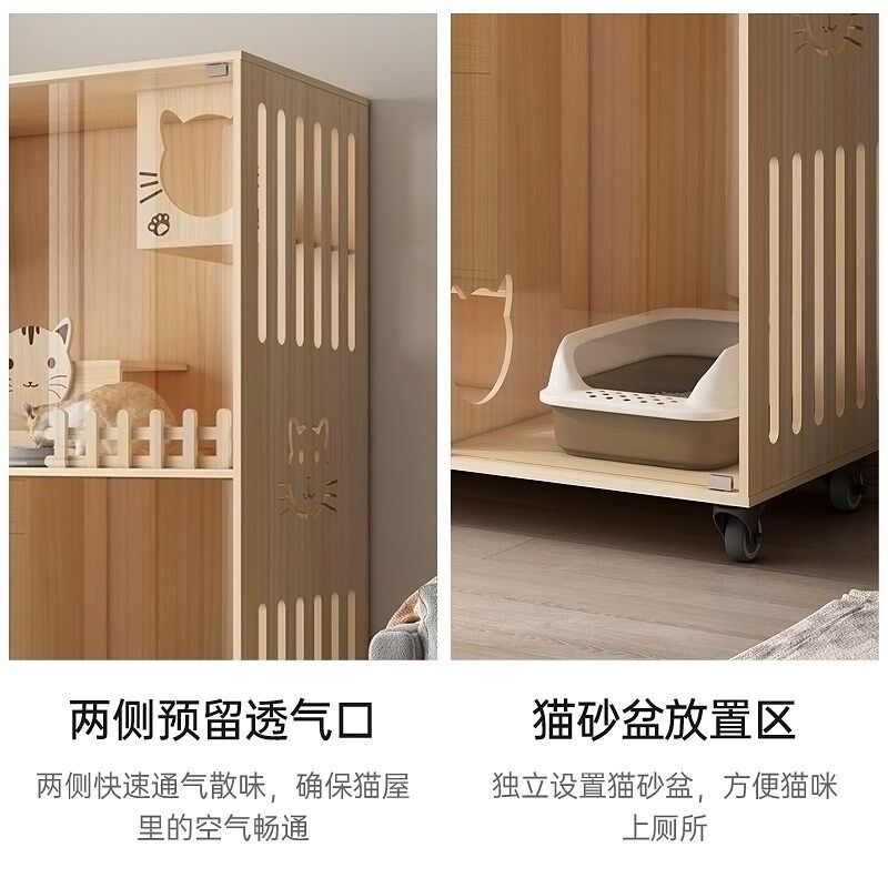 猫别墅家用室内实木豪华猫窝猫柜带厕所一体猫笼子不占地猫屋三层