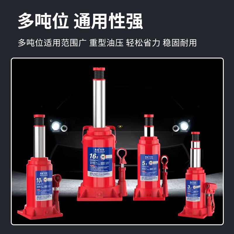 千斤顶换胎轿车专用手摇2t3t双节液压立式千斤顶家用车载小工具