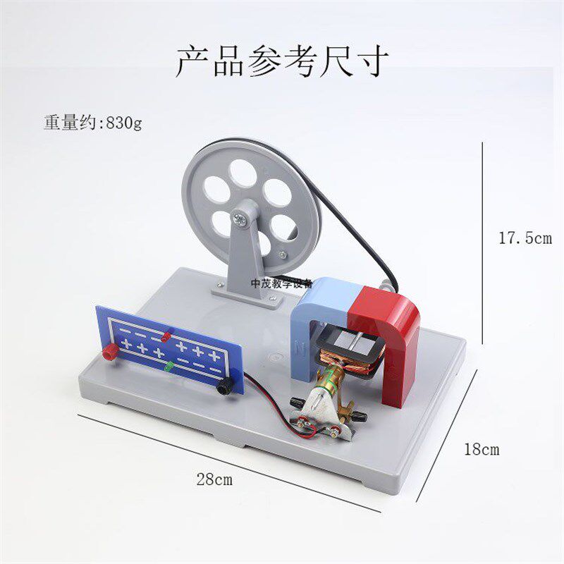 手摇交直流发电机法拉第自制手动可拼初中物理电磁学实验器材教具