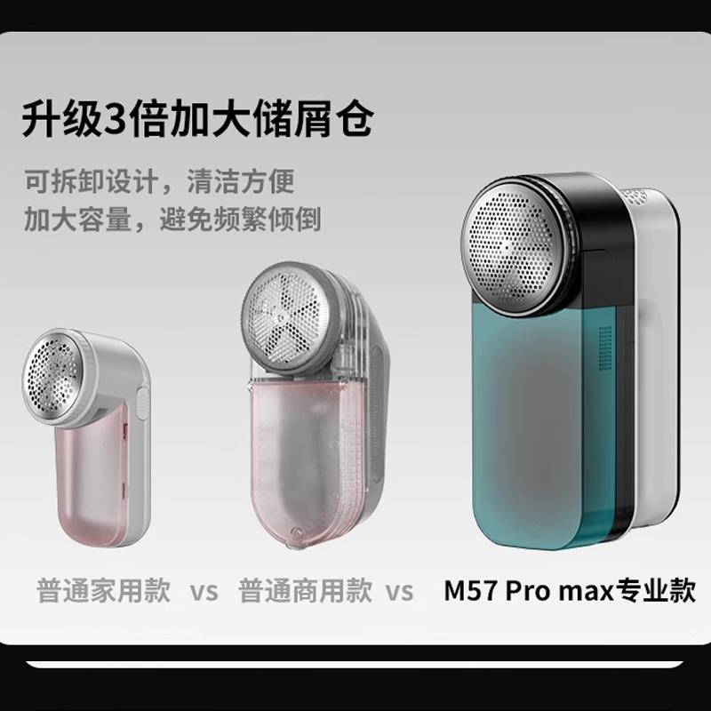 直插款毛球修剪器剃毛机家用大功率插电式毛衣服装店去球器不伤衣