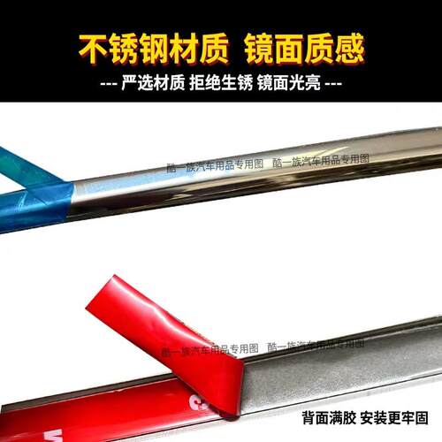 适用于23-26款蔚来ES8车窗饰条不锈钢车门边框压条镀铬装饰亮条贴