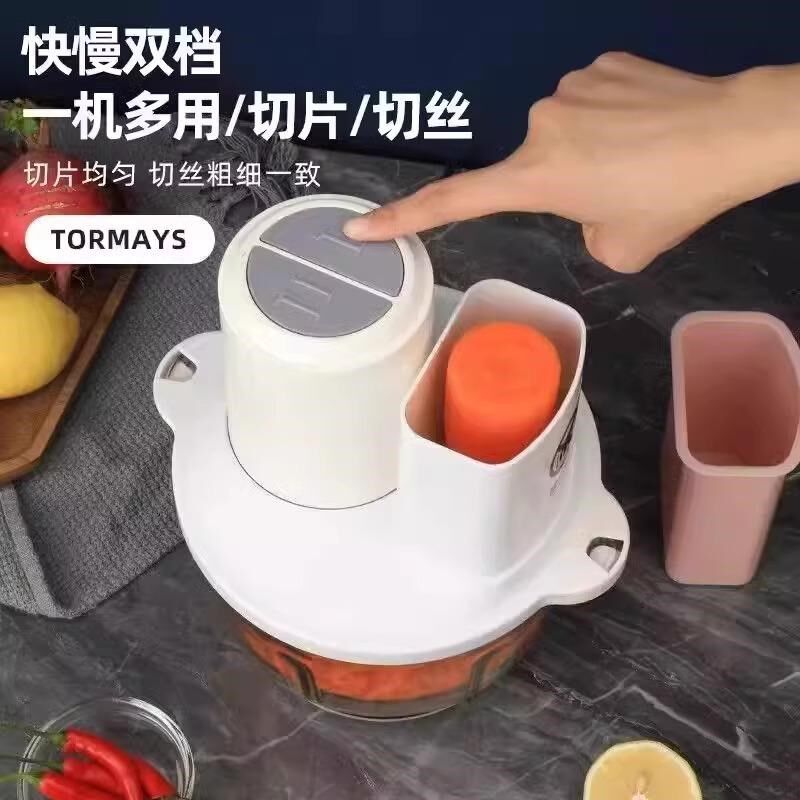 新款绞肉机家用电动多功能小型绞馅绞菜切丝机切菜器电动搅拌机