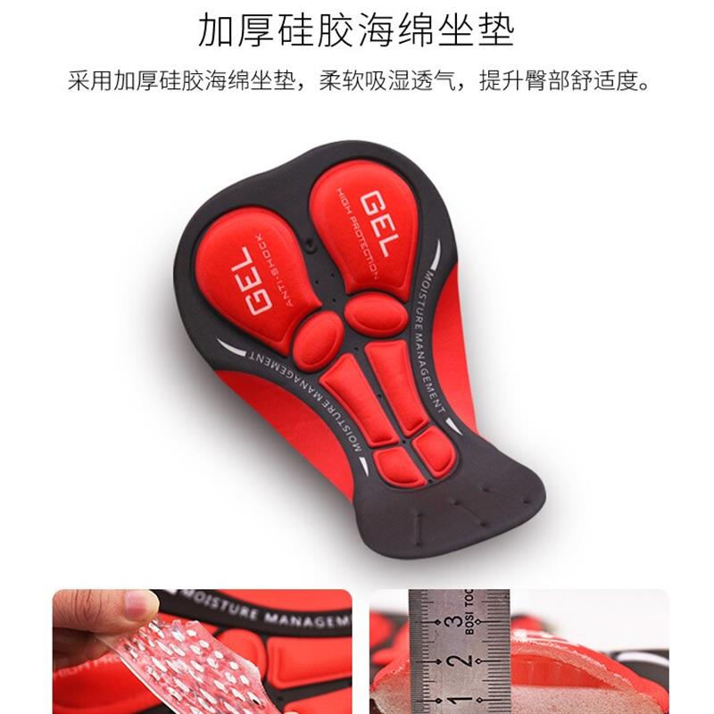 骑行短裤男自行车硅胶骑行裤速干公路车骑行服装备山地车单车裤子