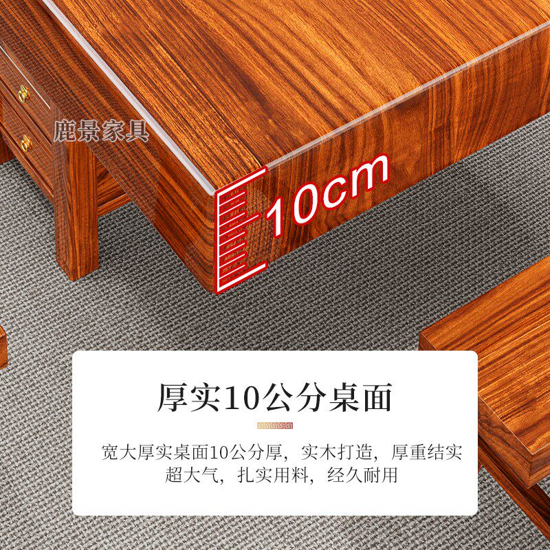 乌金木实木大板茶桌椅组合一桌五椅客厅家用茶几办公室功夫泡茶台