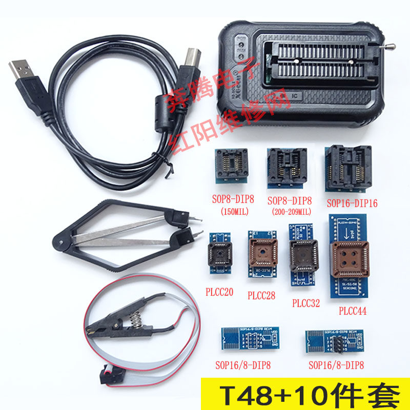 T48 TL866II升级编程器笔记本 BGA液晶主板bios 汽车 NAND烧录器