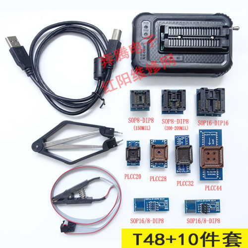 T48 TL866II升级编程器笔记本 BGA液晶主板bios 汽车 NAND烧录器