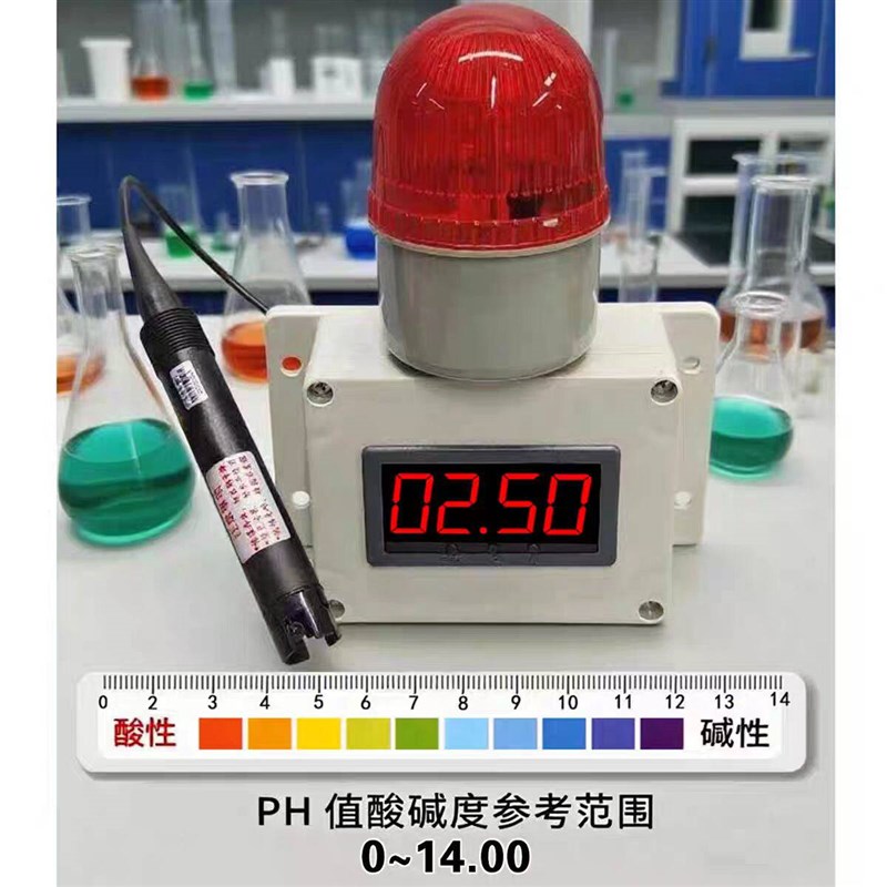 大屏幕酸碱度检测仪PH值酸碱浓度计报警器水质在线分析仪数显表
