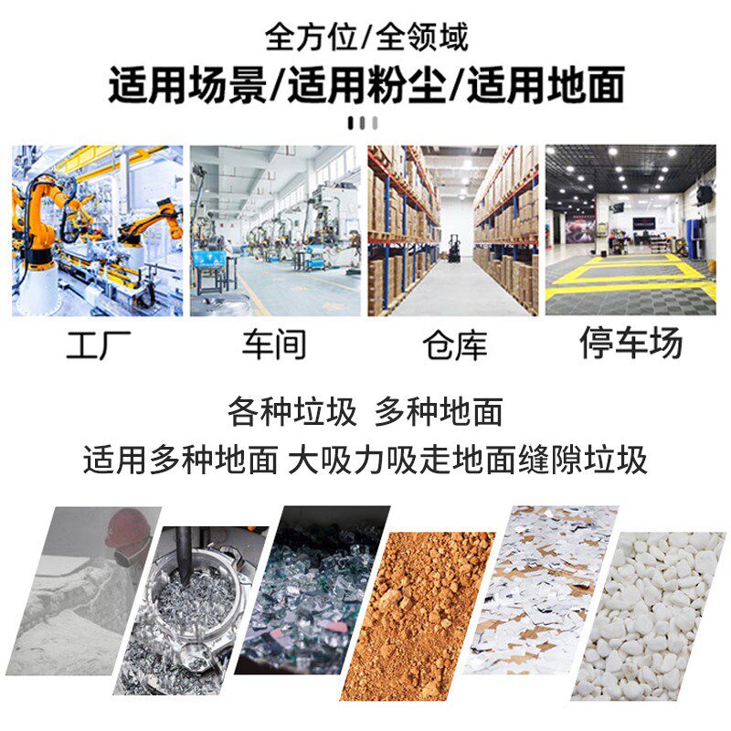 工业吸尘器无线充电大吸力工厂车间粉尘商用大功率强力吸尘器工用