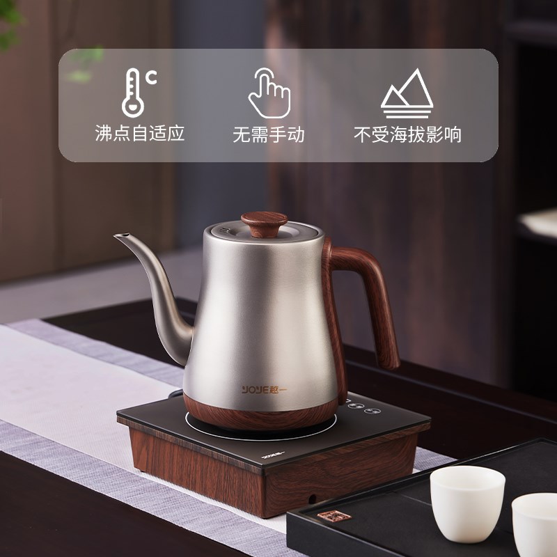 越一纯钛智能烧水壶全自动上水电热水壶泡茶专用煮茶一体电茶壶T5