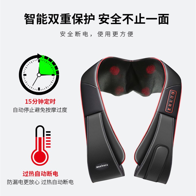 颈椎按摩披肩腰部肩部多功能揉捏捶打肩颈家用插电加热器仪