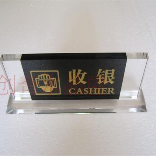 水晶收银酒店前总服务台接待登记等定做桌牌指示牌吧台收银台定做