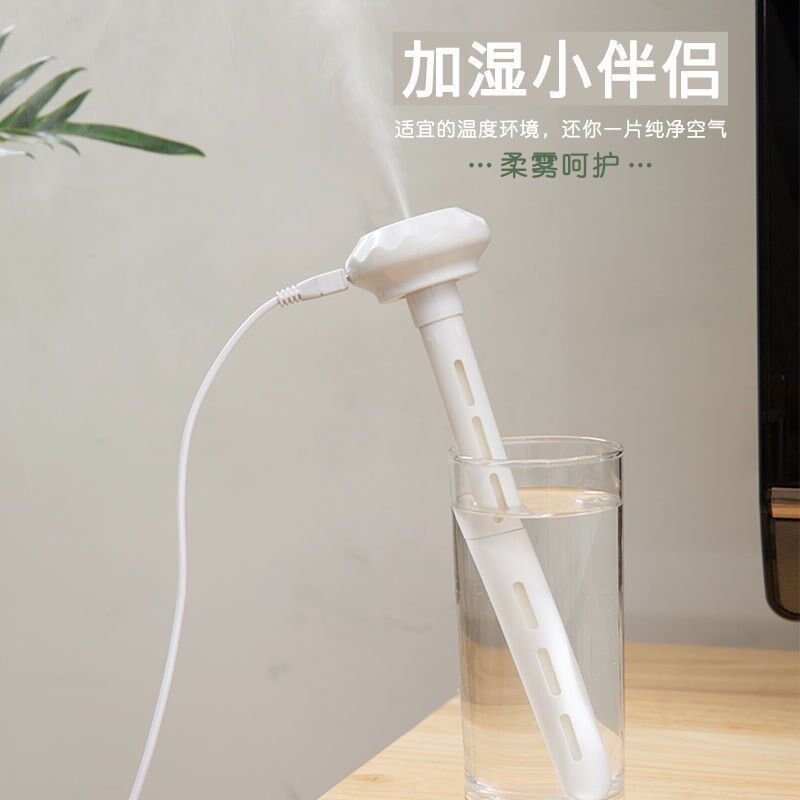 创意甜甜圈加湿器 通用迷你喷雾 usb便携矿泉水瓶加湿棒4