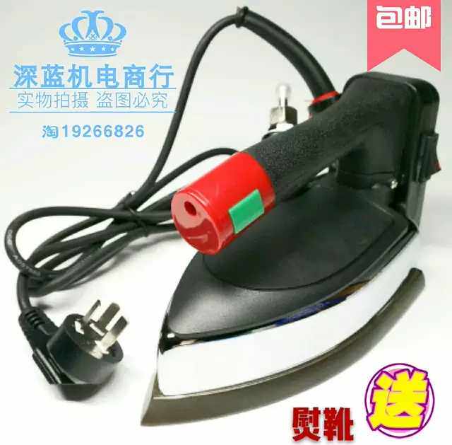 企鹅牌DL96型工业用吊瓶蒸汽熨斗 手持挂式电烫斗 服装厂专用包邮