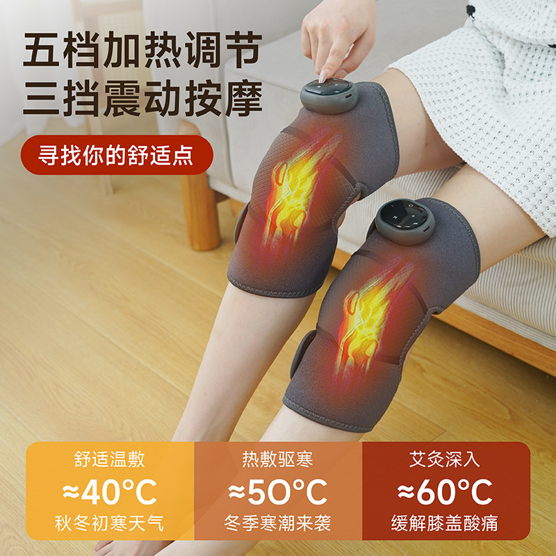 膝关节理疗器膝盖热敷仪老年人老寒腿护腿电热保暖护膝按摩仪