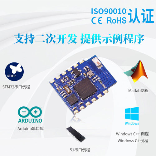 九轴蓝牙5.0陀螺仪传感器姿态倾角加速度计磁场模块 WT901BLE