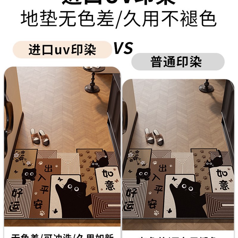地板垫入口门垫入口门垫2025新入口门卡通风格钢丝圈耐污防滑脚垫